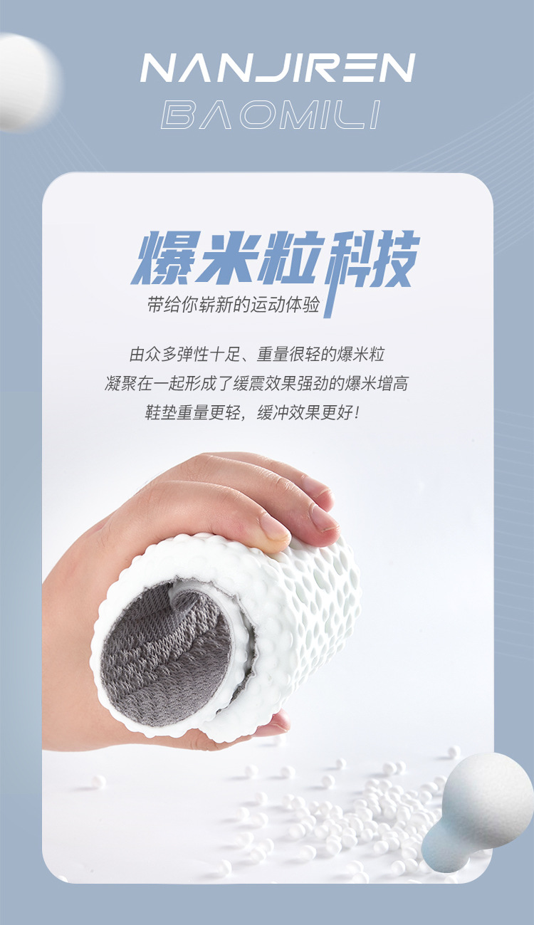 鞋垫bosst男女士踩屎感运动休闲减震透气吸汗防臭高弹舒适批发透详情2