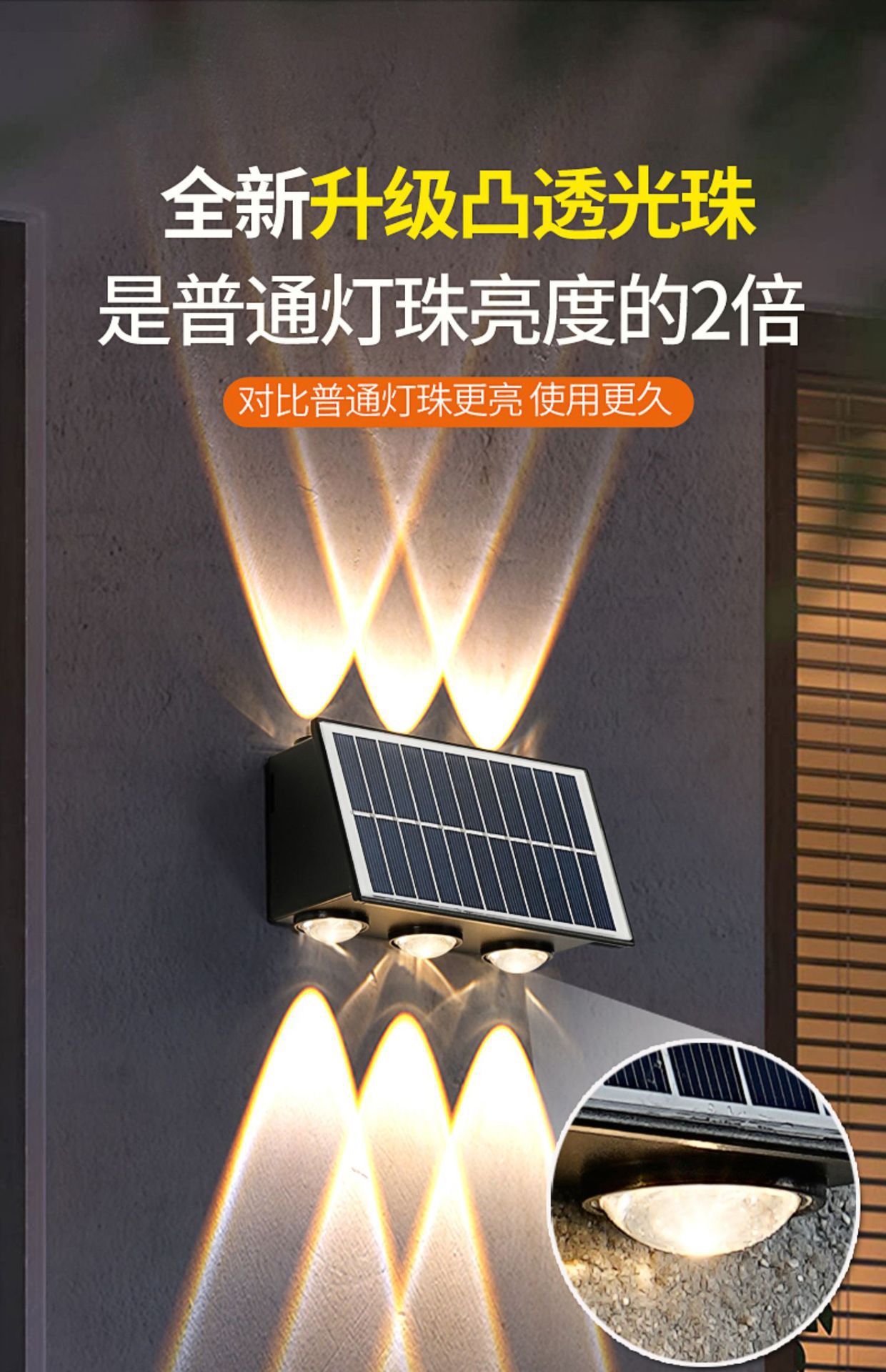 LED solar wall-washing lights, outdoor waterproof wall lamps, landscape courtyard villa night view balcony upper and lower light-emitting lamps pic 5