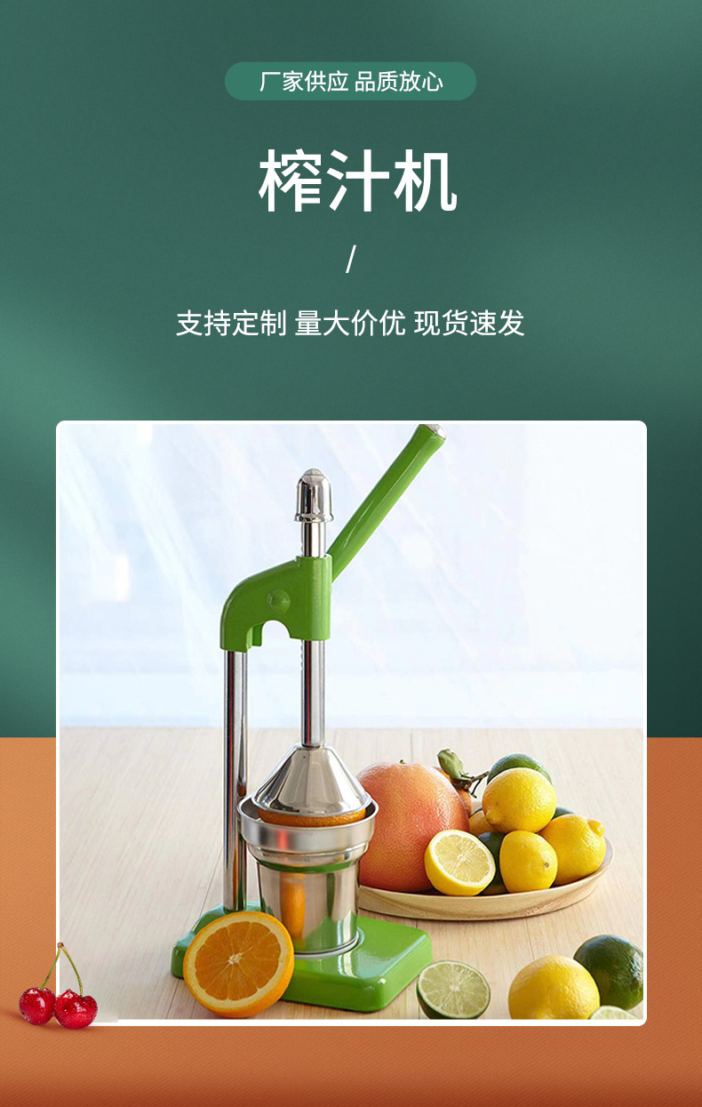 Household manual juicer, commercial street aluminum alloy juicer, fruit lemon milk tea shop juicing magic tool, juicing pic 12