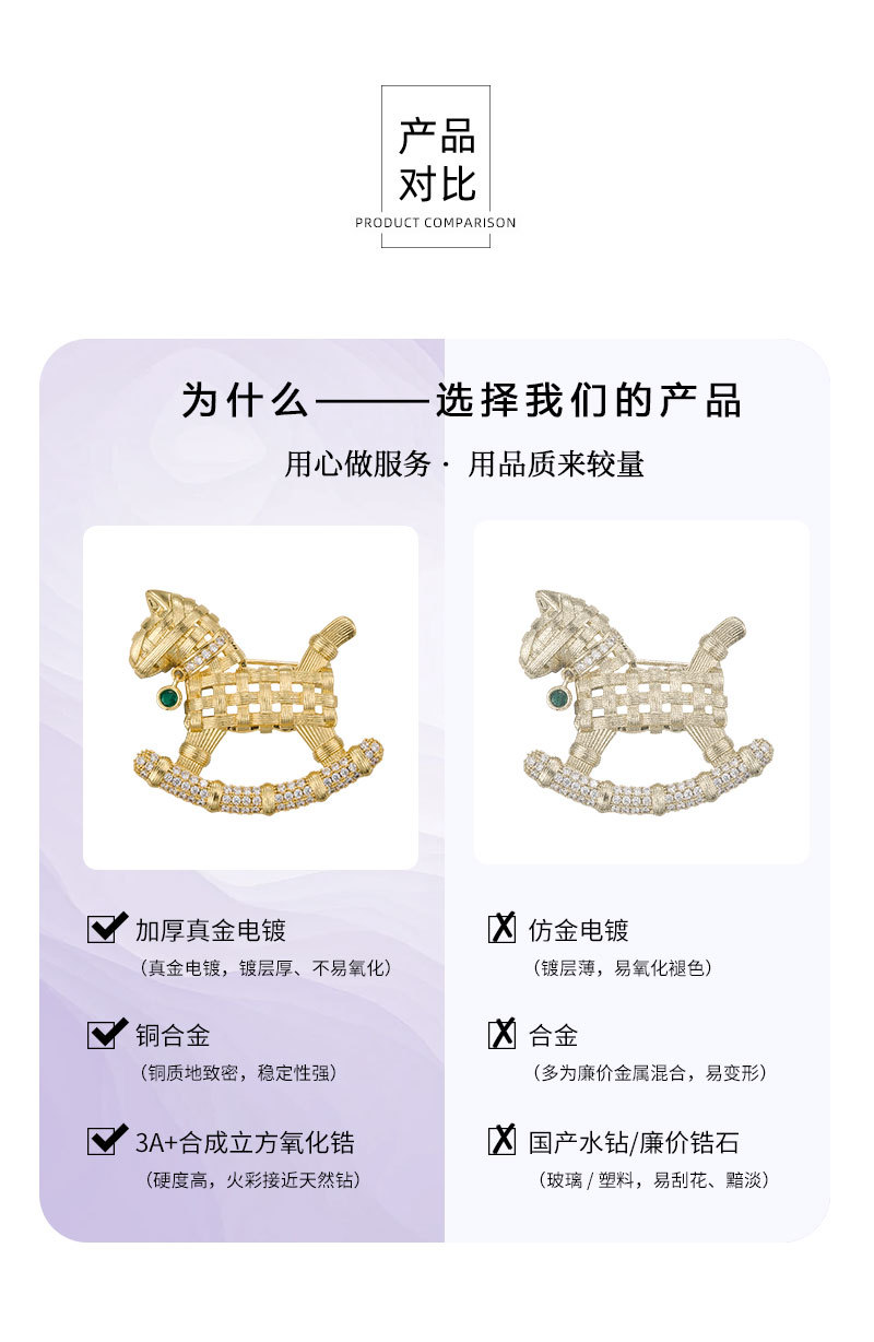 Diseño original niño bonito trenzado patrón con circonio agitador caballo broche aleación de cobre oro real chapado delicado pin broche pic 22