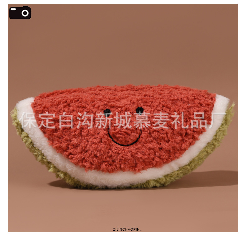 八寸毛绒玩具可爱水果玩偶抱枕爪机娃娃婚庆抛洒布娃娃摆摊玩具礼详情14