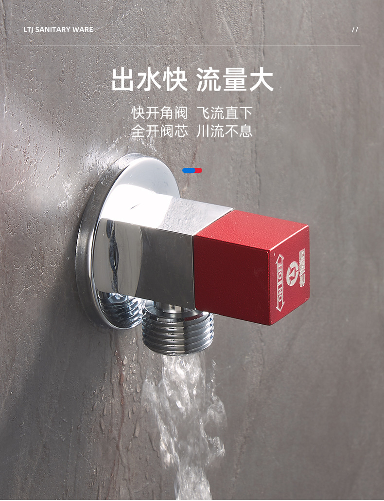 老铜匠角阀纯铜热水器马桶全铜三角阀冷热家用阀门开关角阀大流量详情10