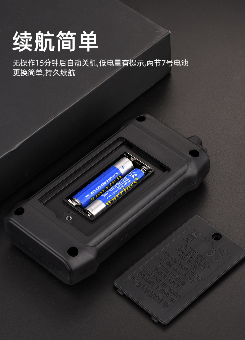 NJTY天宇T1智能全自动数字万用表无需换挡便携式小型电工万能表详情6