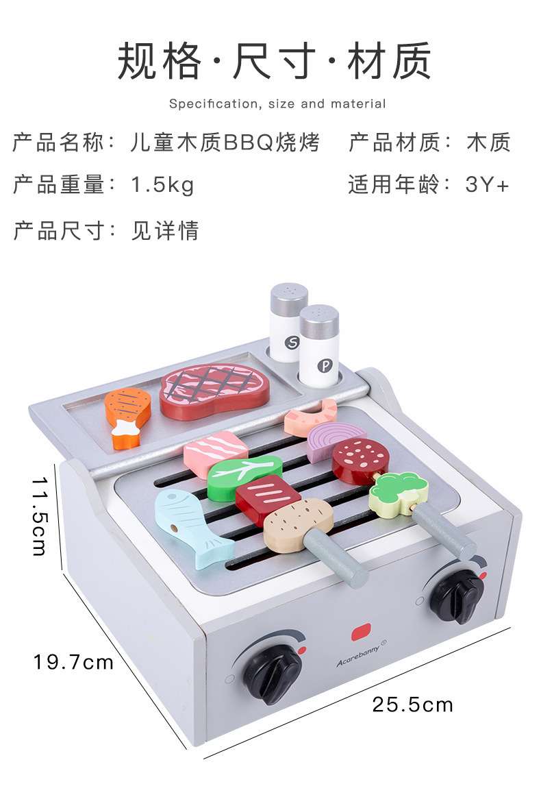 儿童仿真木质披萨烤箱切切乐厨房过家家益智玩具3-6岁模型仿真果蔬食物详情35