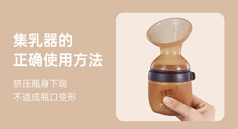 英文盒装硅胶吸奶器免手扶母乳收集器手动吸奶器防溢集奶器批发详情5