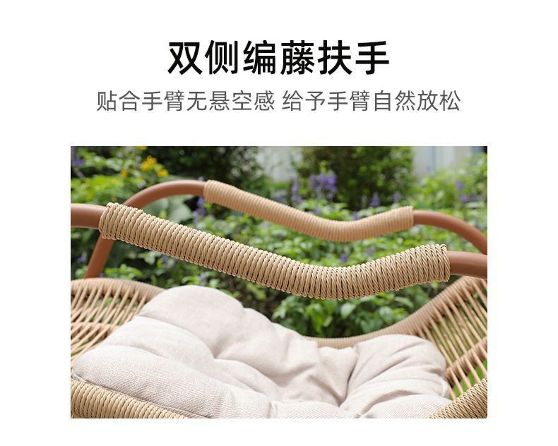 懒人摇摇椅藤制躺椅大人午休沙发户外庭院露台逍遥椅阳台休闲摇摆详情17