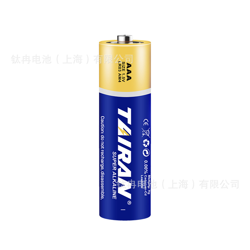 Wholesale of No. 7 alkaline battery LR03 remote control, AAA electronic scale wireless mouse remote control, toy battery pic 15
