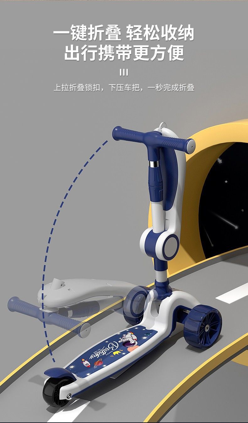 儿童滑板车车带座可坐可骑1-2-345-67岁男女三合一宝宝多玩具车详情8