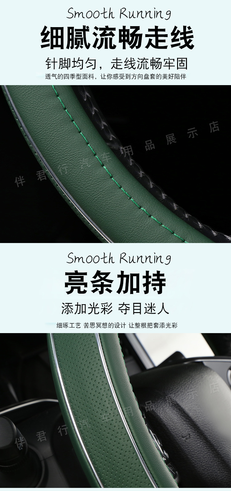 新款亮条方向盘套汽车装饰用品外贸跨境一件代发四季通用商务把套详情8