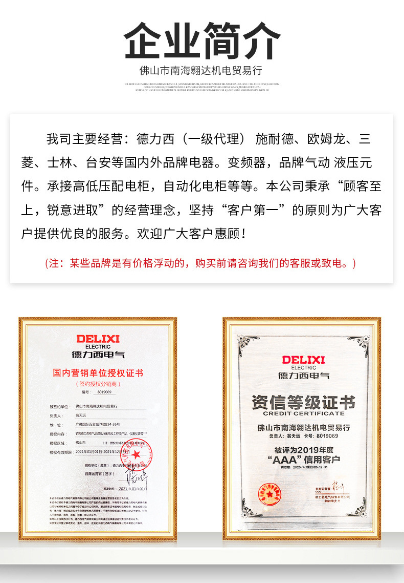 散装热缩管散卖按米电工修复收缩管接线绝缘套管热收缩管热塑管详情128