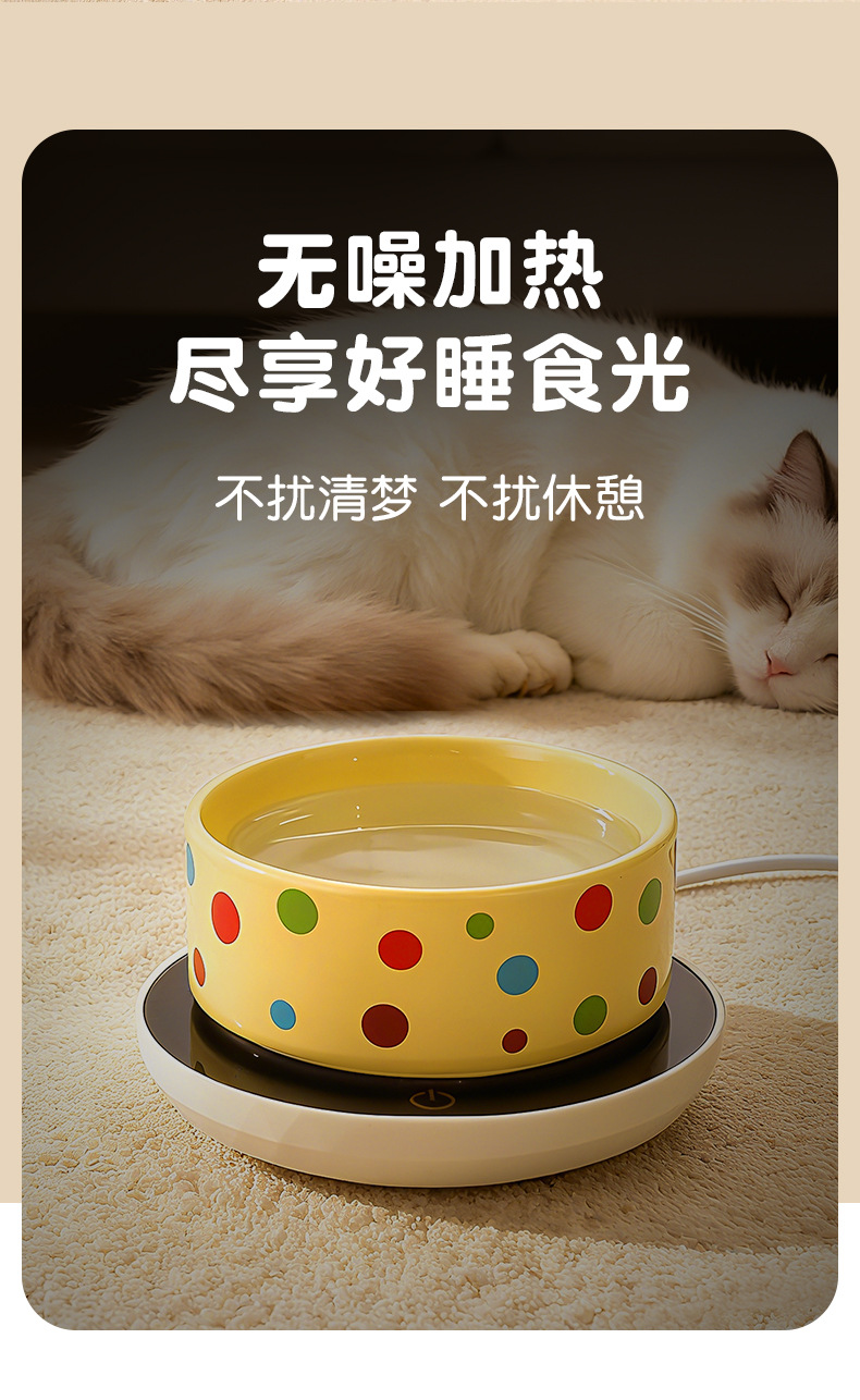 恒温猫咪饮水机酸奶机冬季加热罐头喝水碗陶瓷保温喂水饮水器宠物详情9