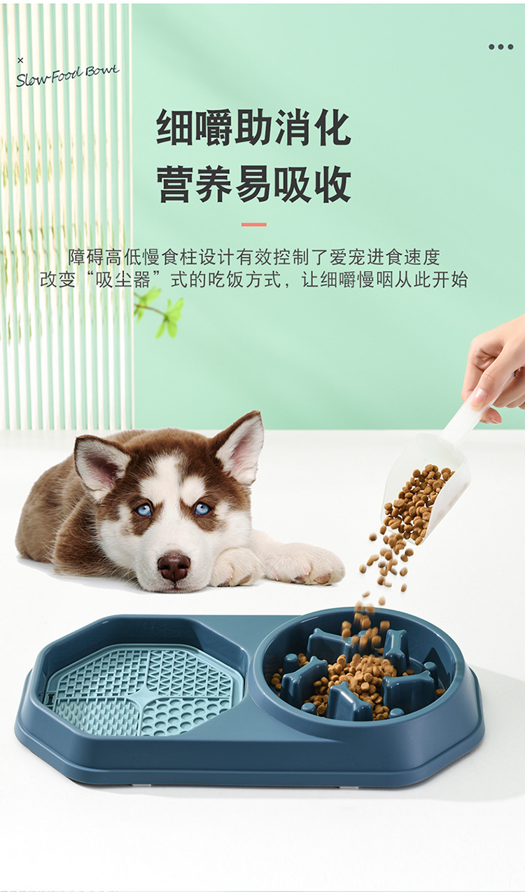 Rongka Pet Cross-border Anti-Tipping cat Bowl, dog bowl, Feeder, anti-choking dog bowl, rice bowl, plastic pet bowl, slow food bowl pic 5