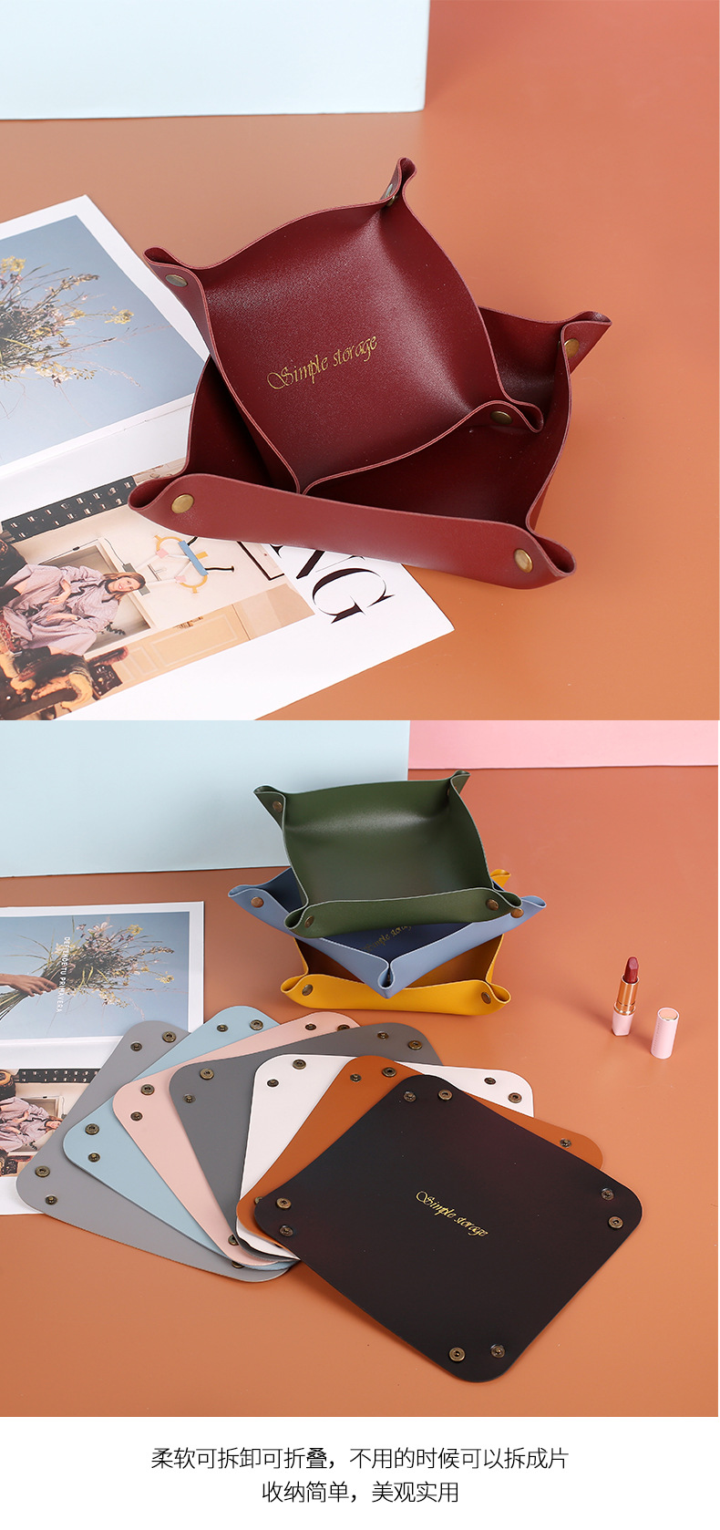 工厂直销现货桌面皮革收纳盒饰品化妆品首饰盒玄关茶几钥匙储物详情8