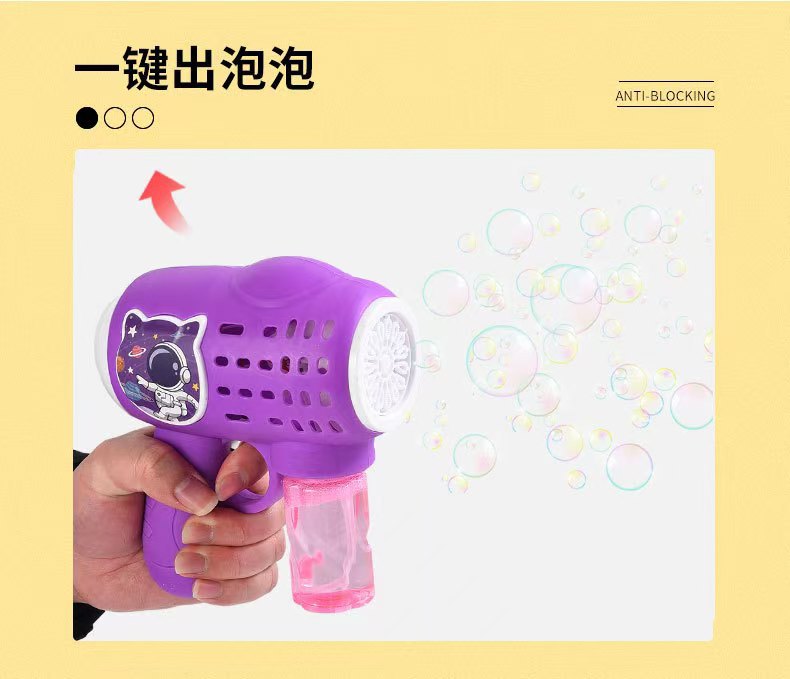 手持加特林泡泡枪全自动多孔灯光投影太空人玩具详情14