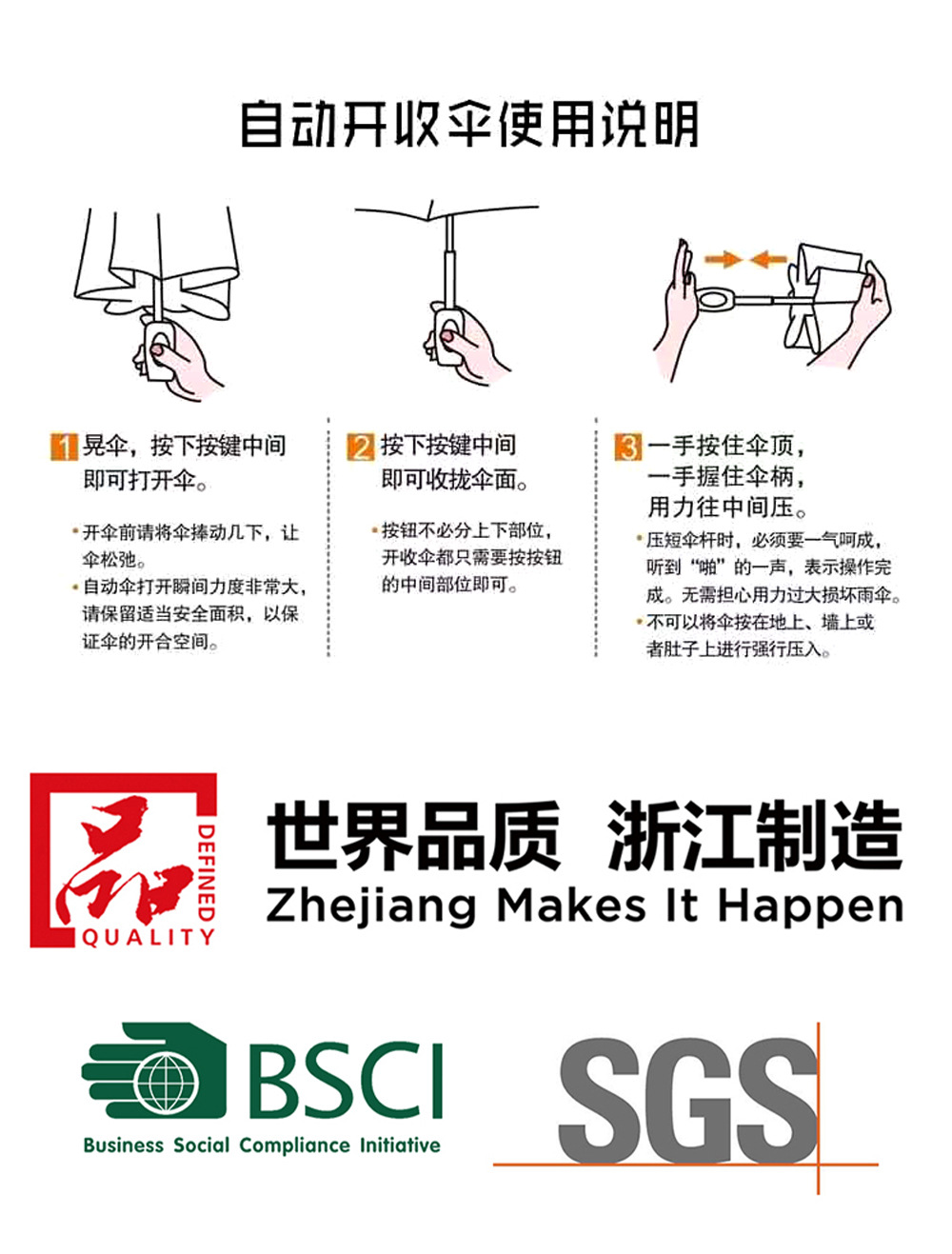 【新品】可印刷logo礼品伞25寸10骨自动三折伞实木手柄商务广告伞详情29