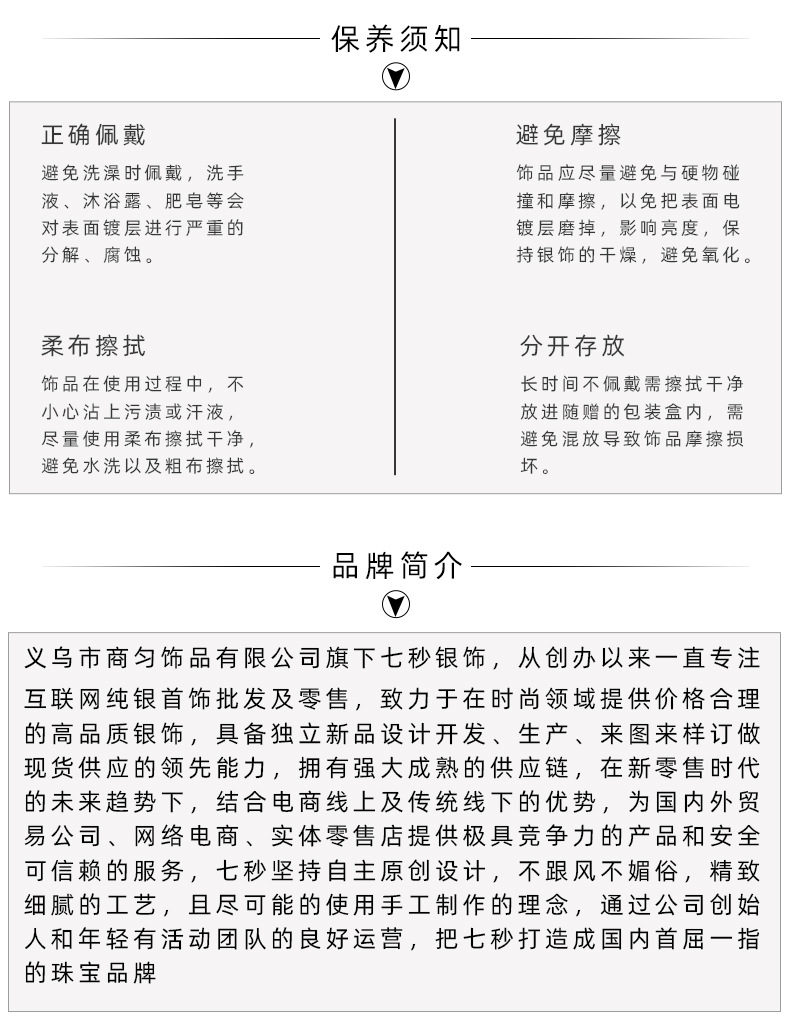 925纯银黑色豆豆项链女简约经典时尚个性冷淡风气质短款颈链N0205详情14