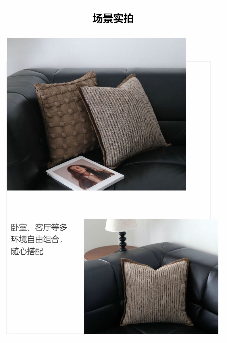 棕色系侘寂风简约条纹宽边抱枕腰枕客厅沙发靠垫家纺靠枕套样板间布艺 pic 5