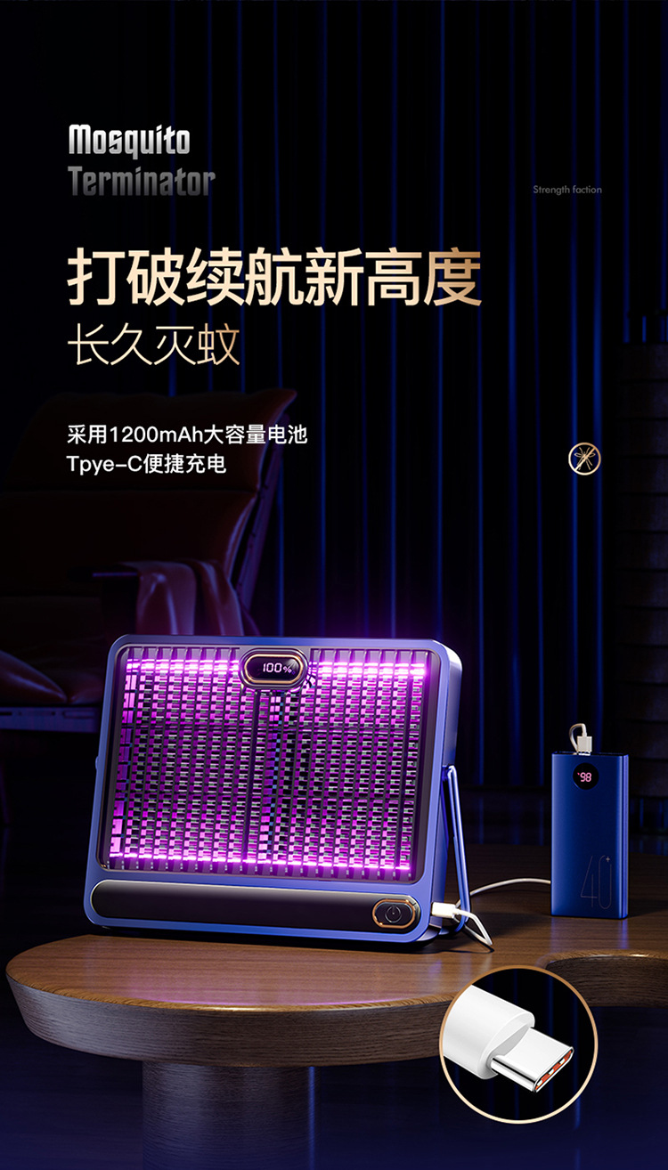 新款二合一电击灭蚊灯室内家用卧室驱蚊器 USB充电式捕蚊灯灭蚊器详情18