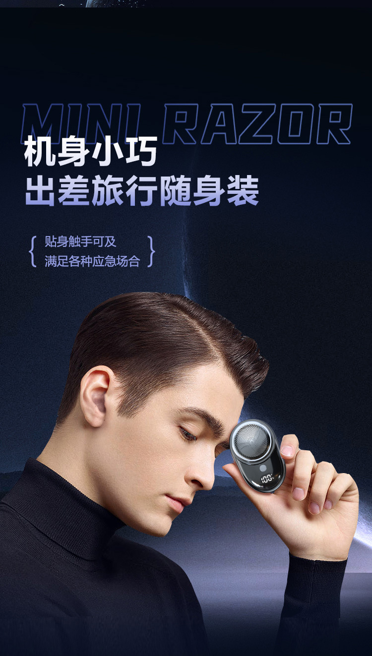 Smart liquid display portable shaver, electric mini razor, fast-charging shaver, detachable blade head, small and intelligent pic 11