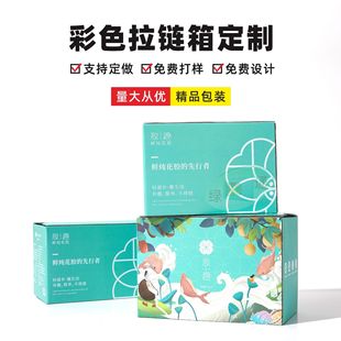 Customized paper bags, printed logo gift bags, corporate advertising handbags, clothing shopping bags, takeout snack bags, custom-made pic 9