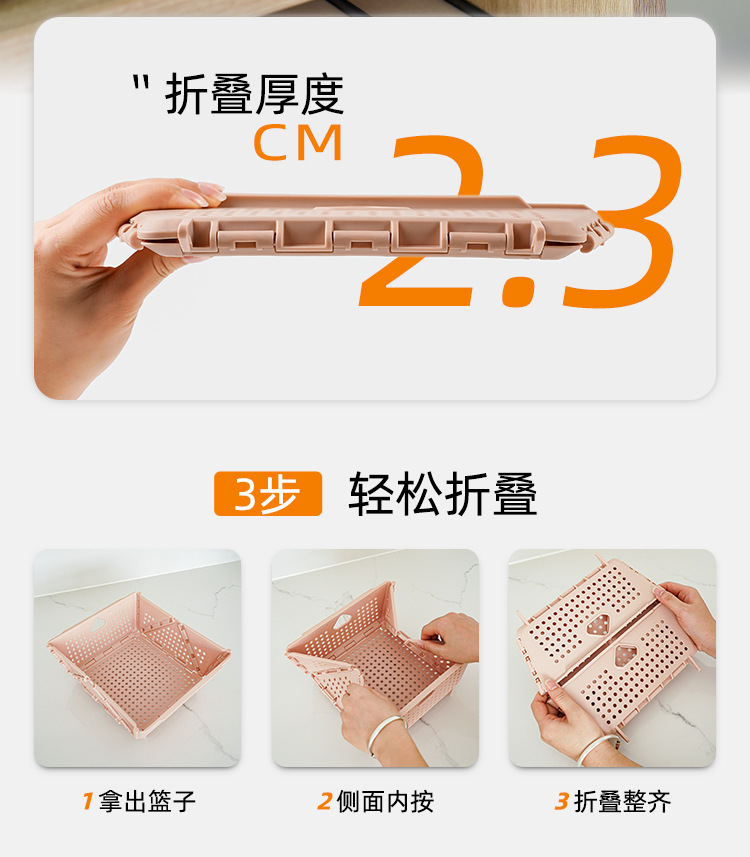沥水篮水果篮多功能可折叠便携塑料大容量加高踮脚家用厨房洗菜篮详情5