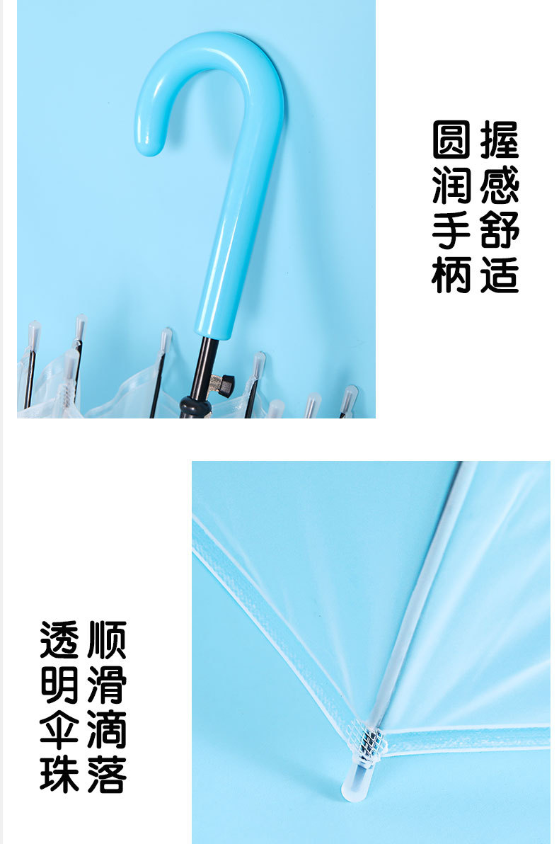 透明渐变雨伞长柄伞学生男女果冻色系透明伞广告伞雨伞儿童6-12岁详情7