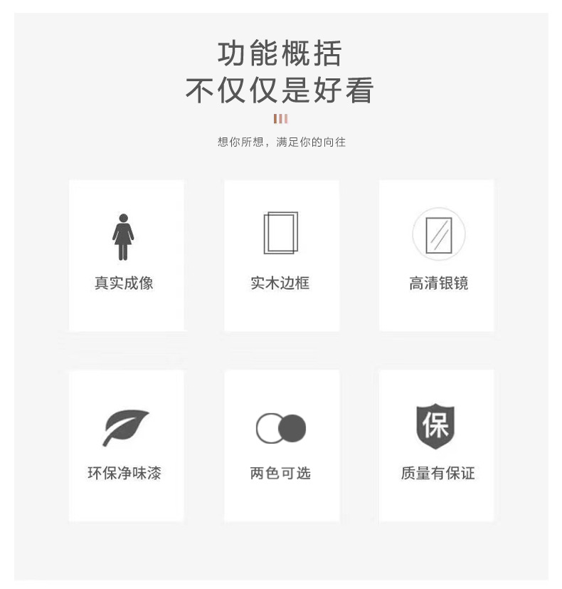 北欧实木穿衣镜卧室镜子全身镜壁挂家用贴墙试衣落地防爆高清镜子详情3
