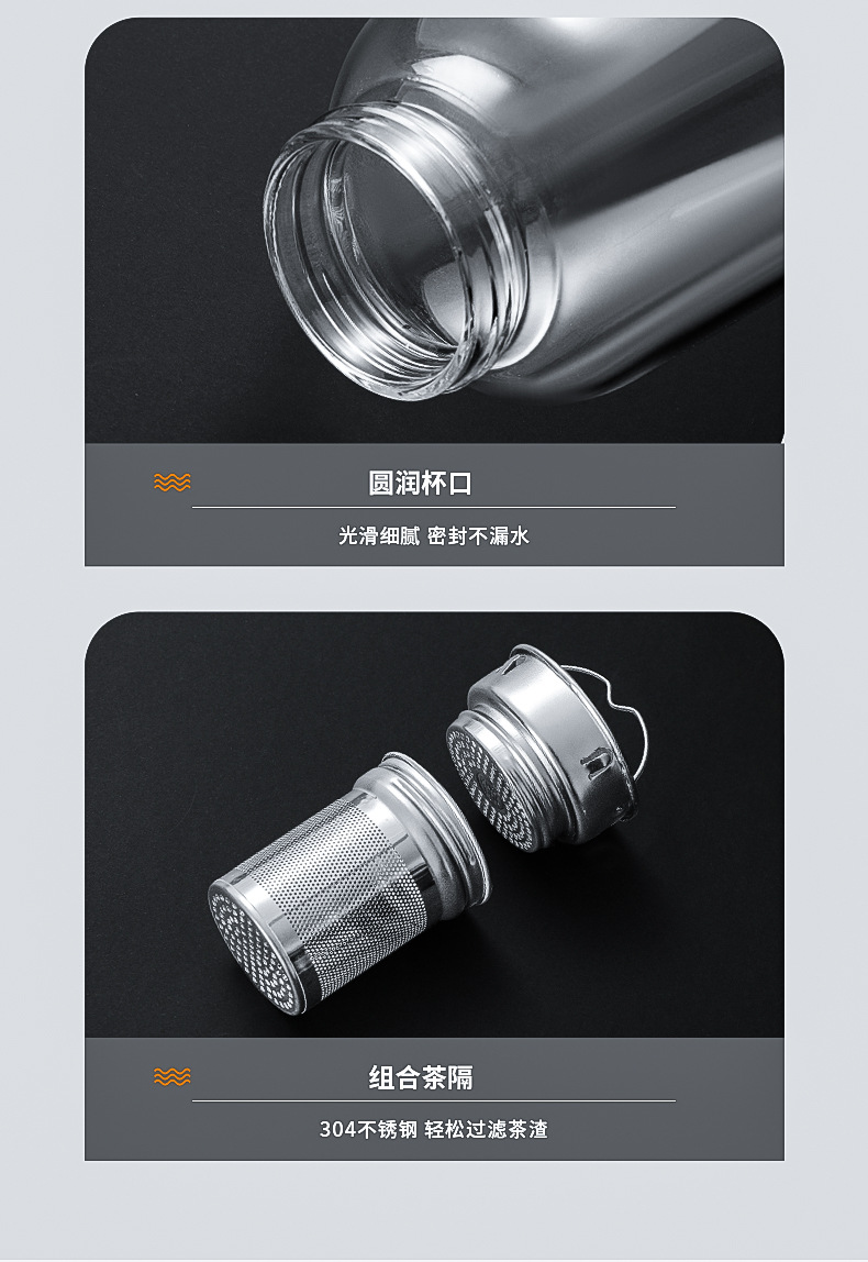 大容量男生单层玻璃杯带刻度商务加厚耐高温茶水分离水杯工厂直销详情17