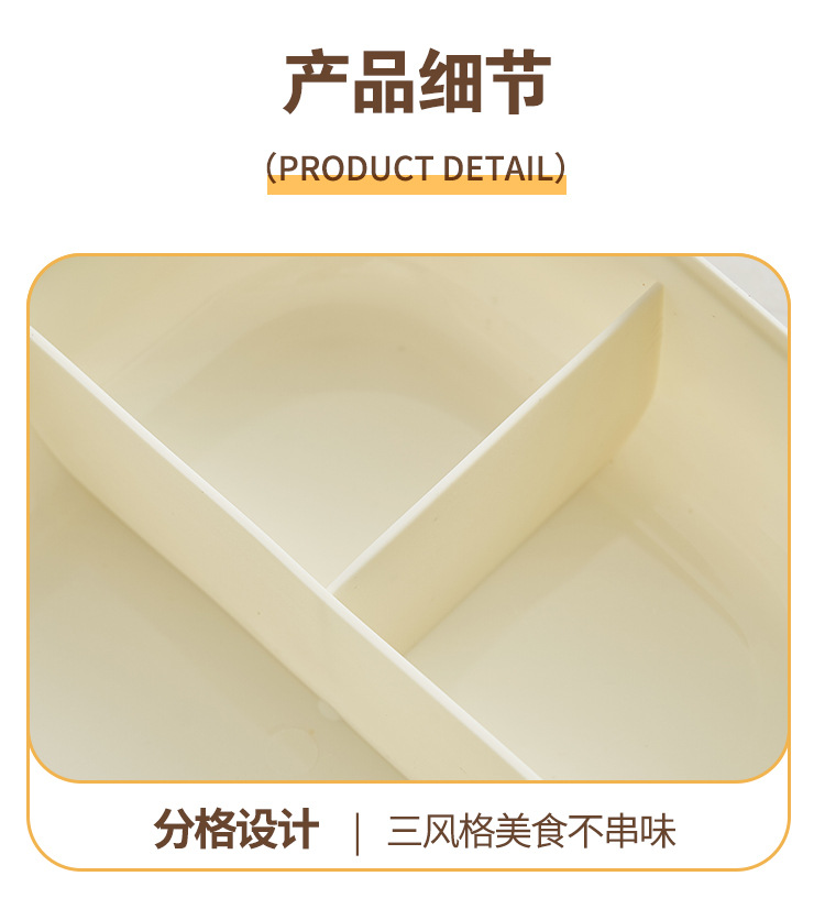 日式分格饭盒上班族便当盒密封餐盒学生可微波加热专用便携保鲜盒详情10