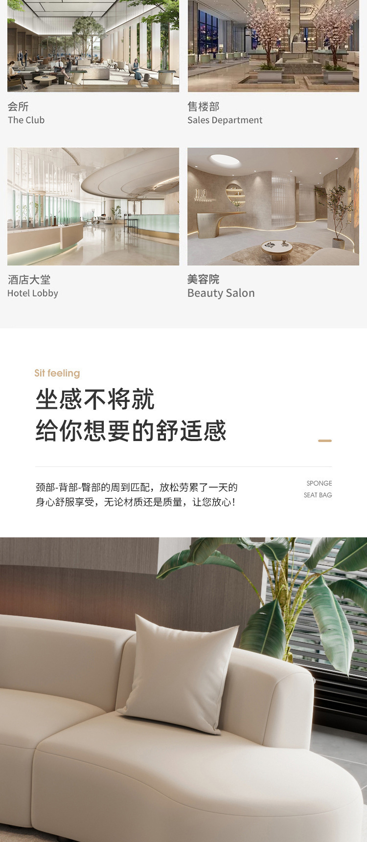 法式酒店大堂转角弧形沙发茶几组合公司美容院会所休息区接待商务 pic 5
