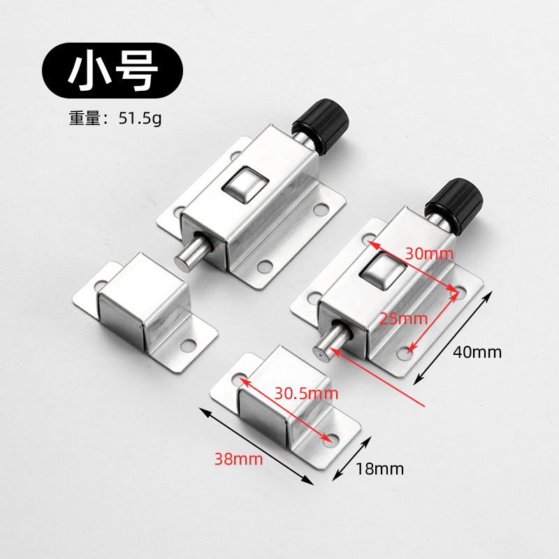 不锈钢插销自动弹簧406防盗按压式回弹房门锁扣DK611机箱电柜箱锁详情3