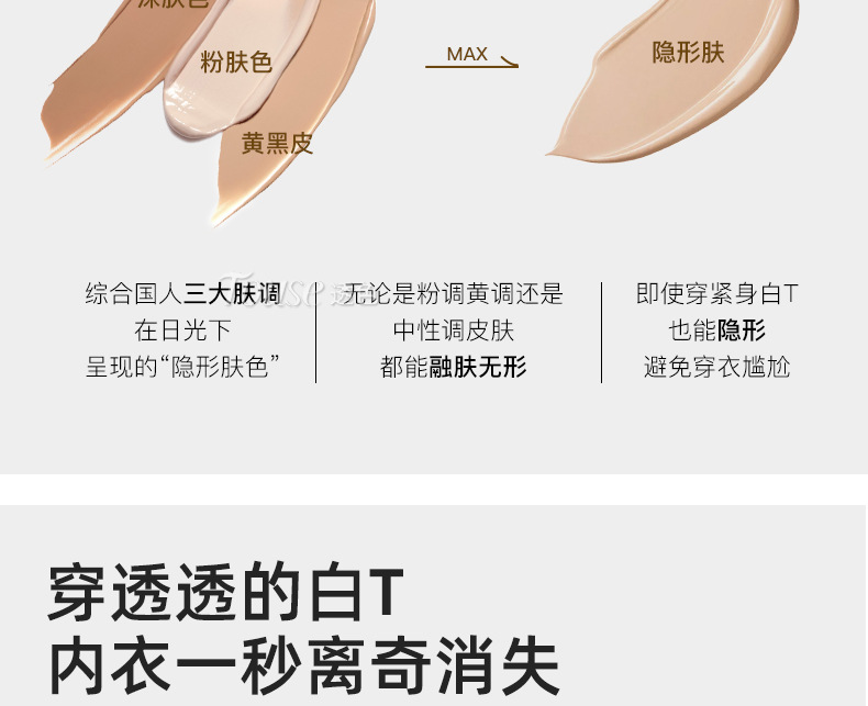 2025新款女士夏季薄款背心式小胸聚拢防下垂无痕内衣 粉底液无痕文胸 隐形文胸轻盈透气详情10