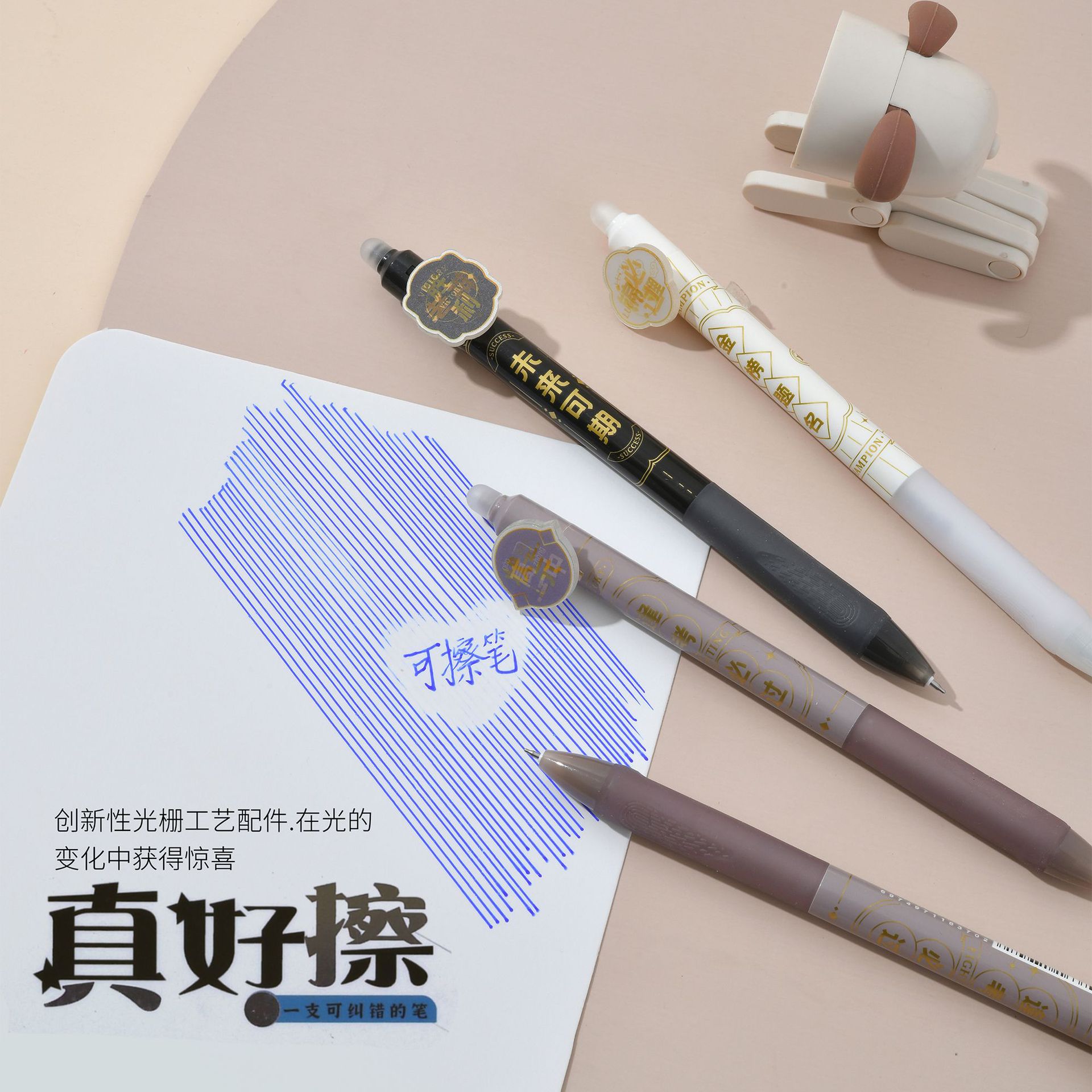 Chenxi Jinbang Dingming Erasable Pen, creative grating gel pen, ST pen tip, blue pen core, 0.5mm, student stationery pic 5