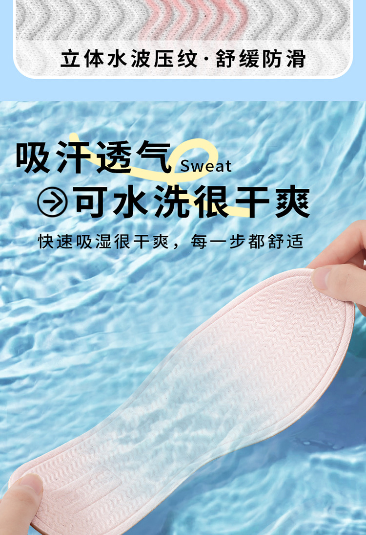 Summer ultra-thin latex insoles for both men and women, light, anti-slip, sweat-absorbing and breathable insoles, height-increasing pads wholesale discount. Comfortable and breathable inner pads pic 14