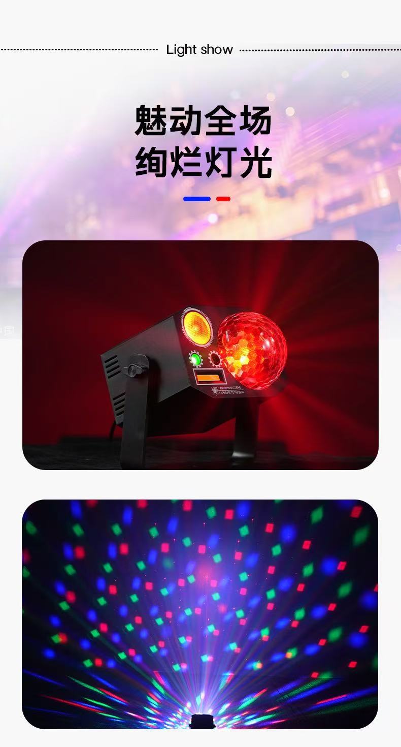 Laser Magic Ball four-in-one seven-color rotating small magic ball light moving with sound stage light strip remote control LED projection light pic 8