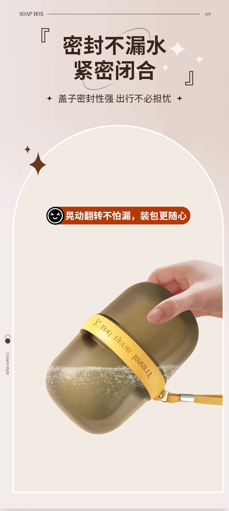 肥皂盒旅行皂盒便携式香皂盒高级轻奢密封带盖沥水迷你肥皂收纳盒详情10