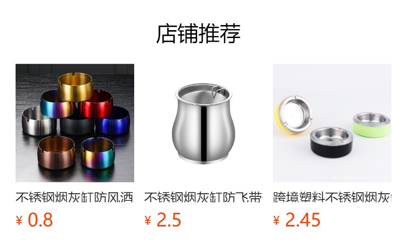 厂家直销加厚不锈钢烟灰缸圆形网咖ktv餐厅广告礼品烟缸LOGO丝印详情1