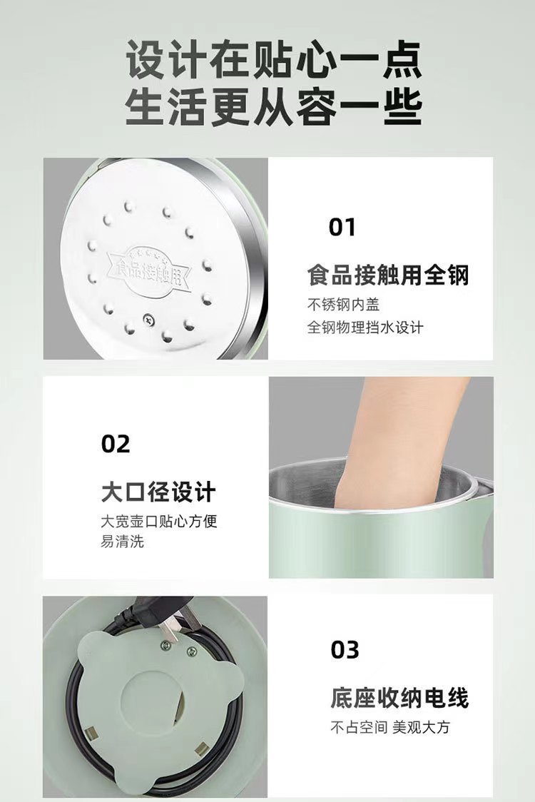 万利达电热水壶家用不锈钢双层防烫烧水壶自动断电热水壶一件代发详情12