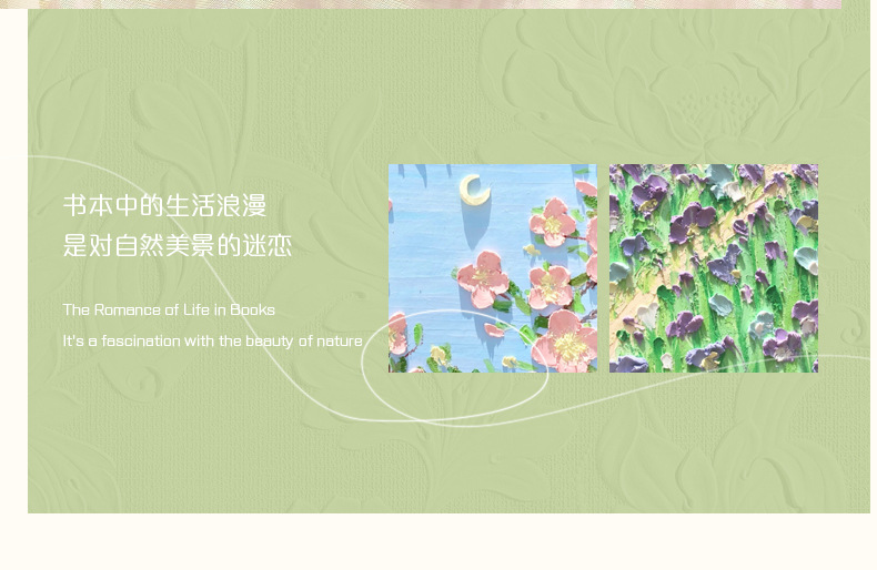 文艺手绘油画插画手账本PU磁扣本多功能彩页笔记本子学生少女文具详情10