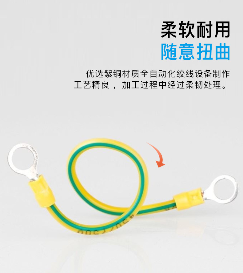 Photovoltaic grounding wire, solar cell room power distribution, BVR yellow-green grounding wire, multi-strand jumper wire, soft copper conductor pic 5