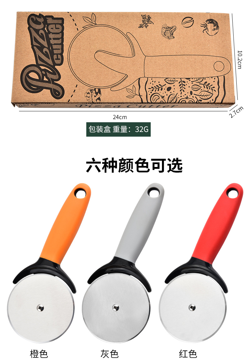 Wholesale stainless steel pizza cutters, pizza roller knives, pizza wheel knives, pizza cutters, and kitchen baking tools from the manufacturer pic 8