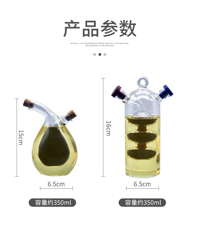 Hotel creative oil bottle two-in-one high borosilicate household glass oil pot, double-moused kitchen sealed sauce and vinegar seasoning bottle pic 4