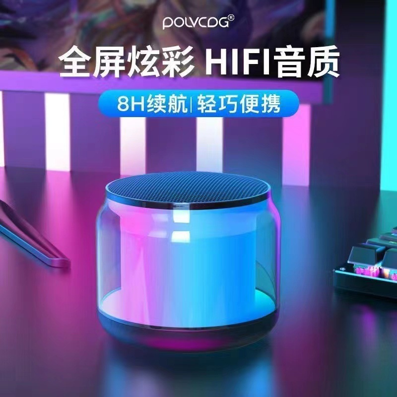 新款双联无线蓝牙音响炫彩充电小音响网红科技感车载便携桌面音箱详情15