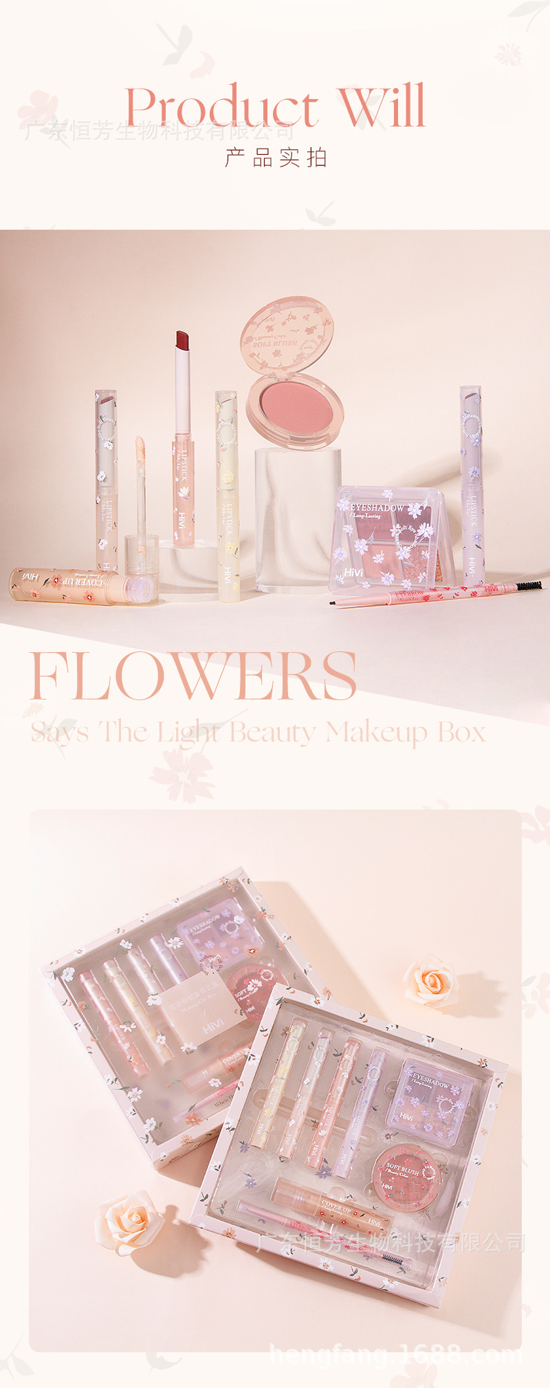 A complete set of lipsticks, eyeshadows and first love gift boxes for your girlfriend's classmate's birthday on the Qixi Festival pic 11