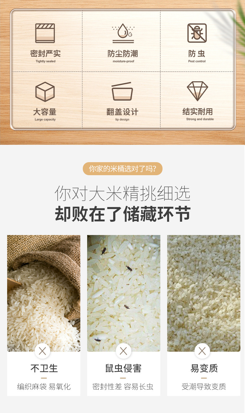 Japanese-style plastic rice bucket, 20 jin moisture-proof transparent rice storage box, household kitchen rice container, flour and grain bucket, preservation box pic 2