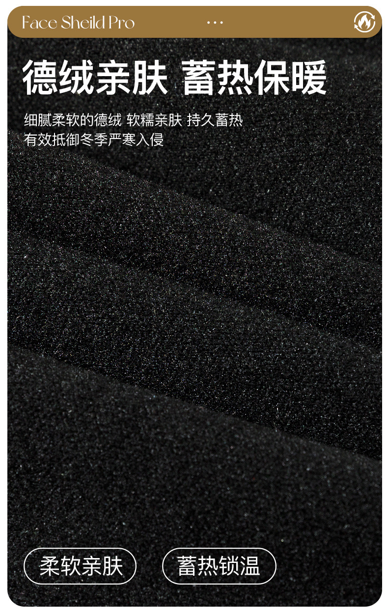 头套摩托车骑行男头盔防寒保暖滑雪冬季全脸冬天面具防风帽子面罩详情6