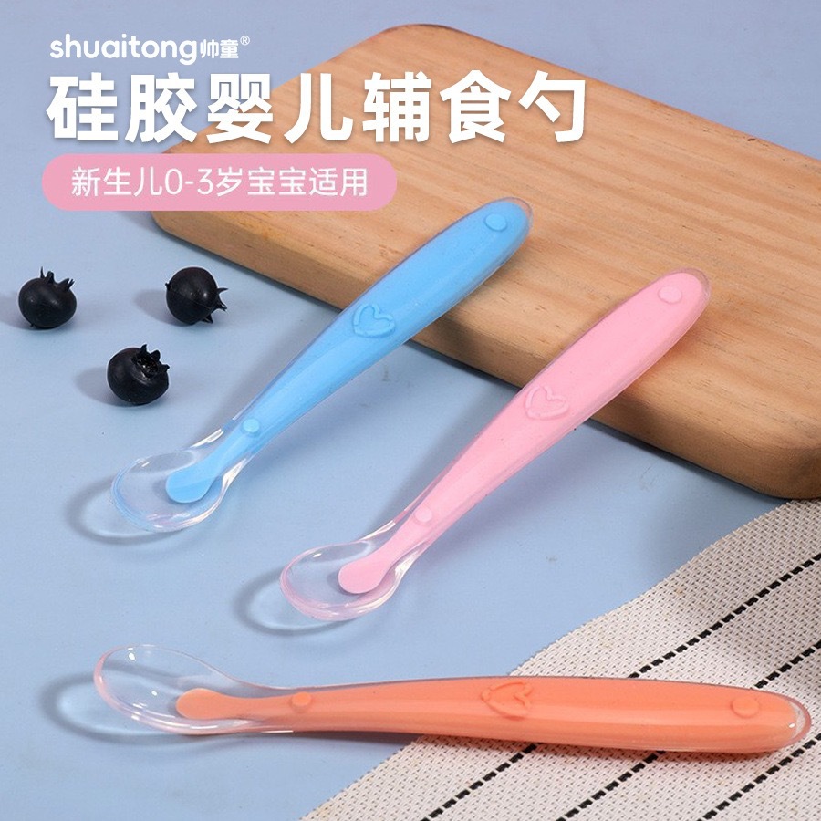 婴童婴儿硅胶勺/儿童喂养餐具/新生儿辅食勺/宝宝吃饭软头勺子详情1