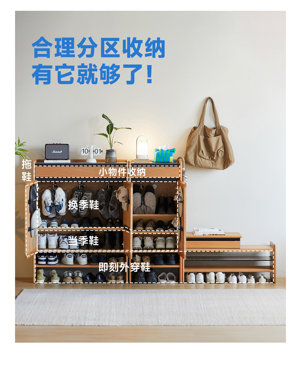 二黑木业实木鞋柜门口超薄置物柜岩板日式樱桃木入户大容量玄关柜详情18