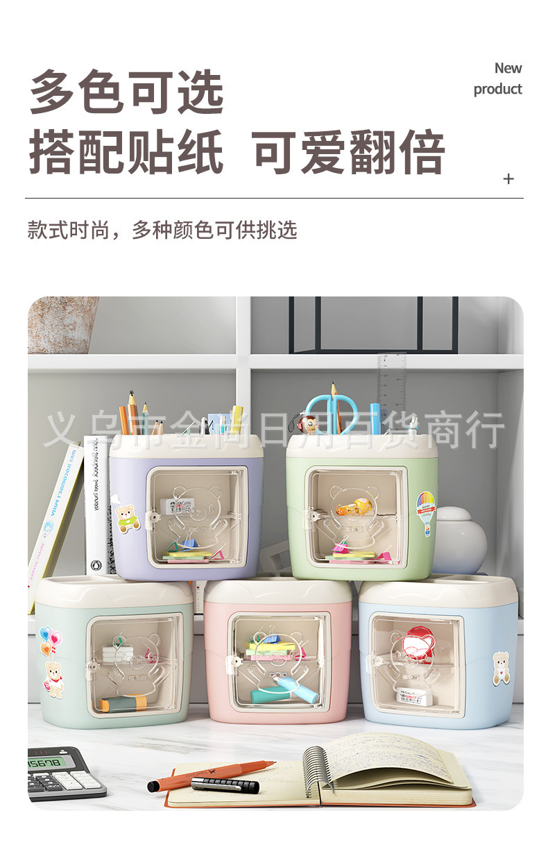 办公文具收纳桶子多功能化妆刷收纳盒可爱学生笔筒大容量桌面家用详情8