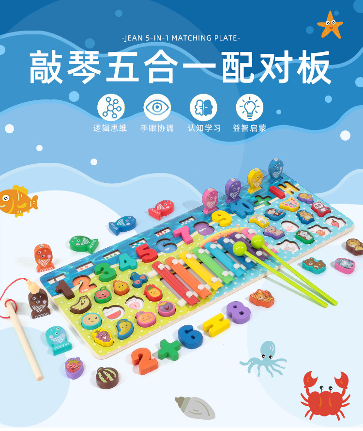 Early education multi-functional logarithmic board, shape recognition matching puzzle, digital board, and educational toy for children aged 3 to 6 pic 1